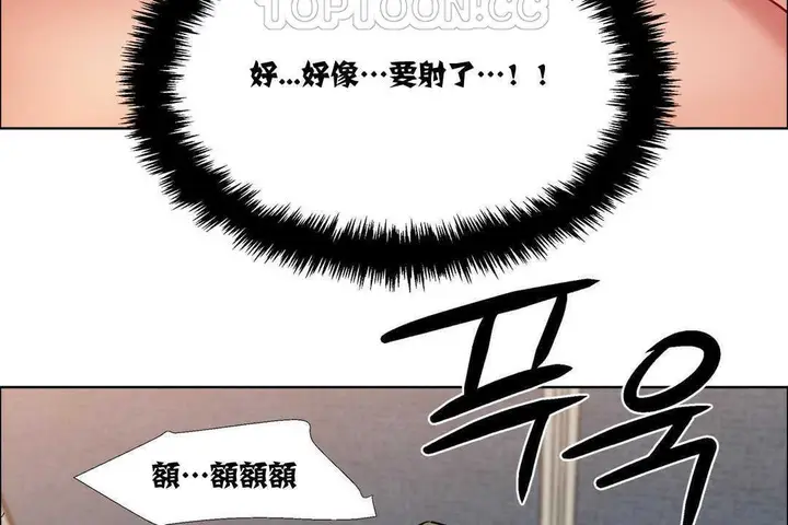 漫画《出租女孩》第15话第40张图