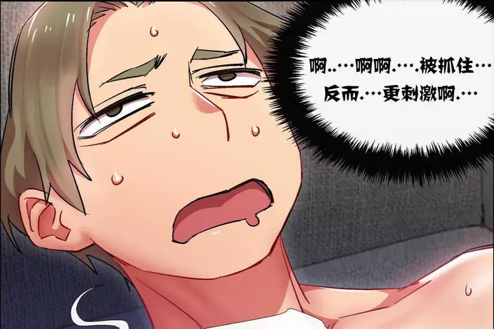 漫画《出租女孩》第15话第49张图