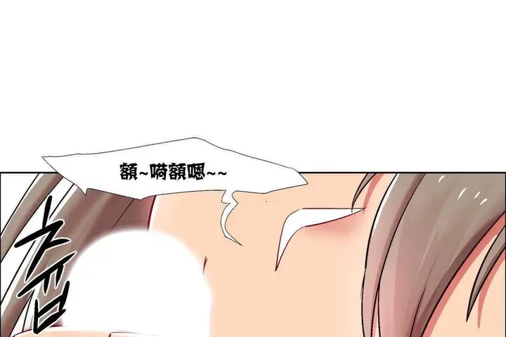漫画《出租女孩》第15话第55张图