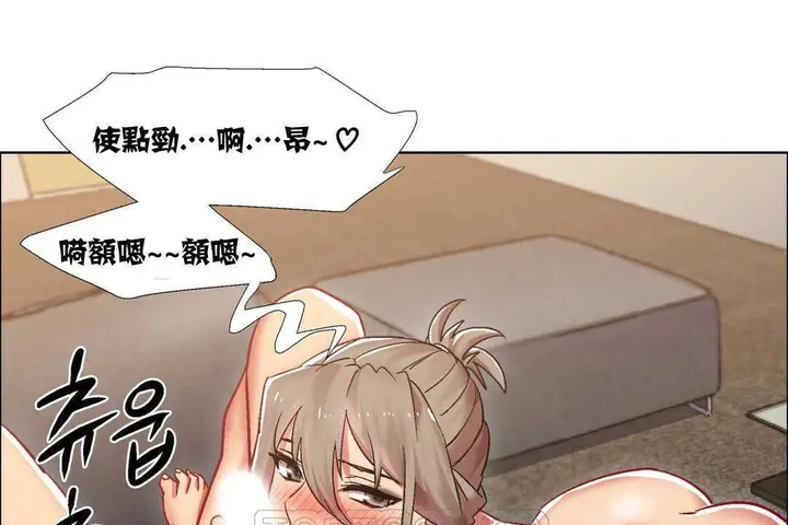 漫画《出租女孩》第15话第57张图