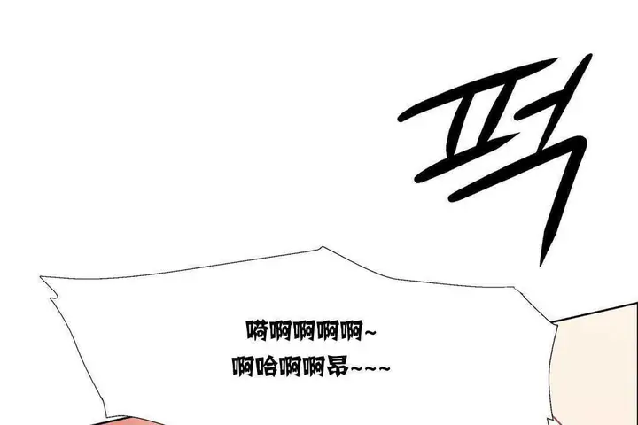 漫画《出租女孩》第15话第62张图