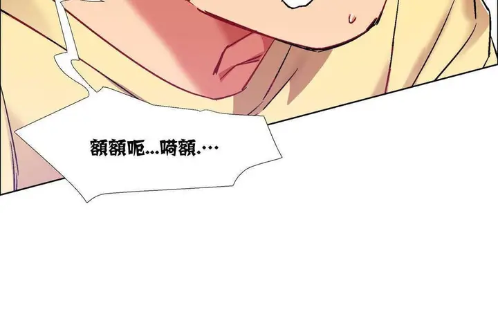 漫画《出租女孩》第15话第66张图
