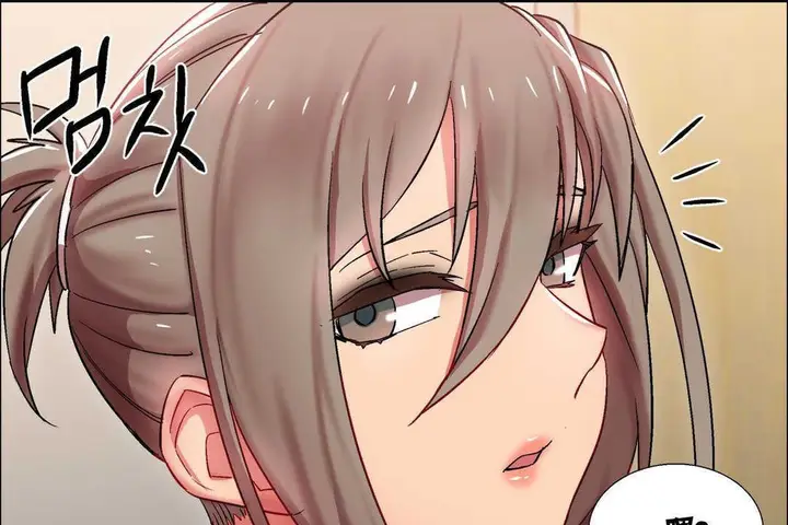 漫画《出租女孩》第15话第91张图