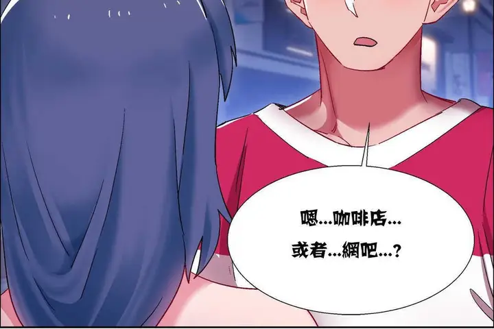 漫画《出租女孩》第16话第102张图