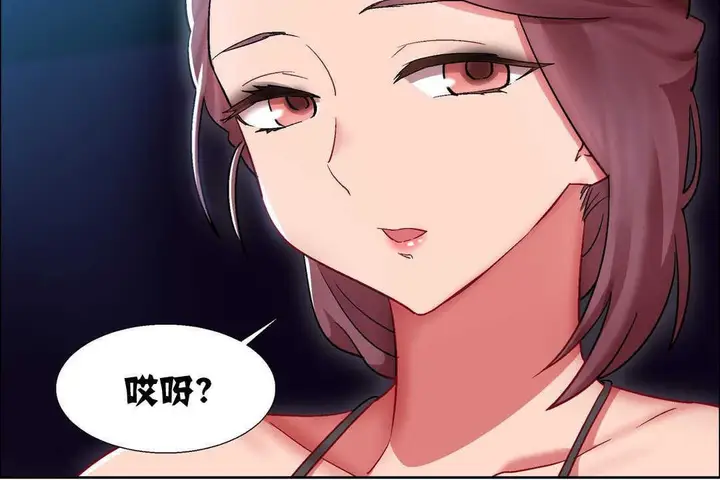 漫画《出租女孩》第16话第12张图
