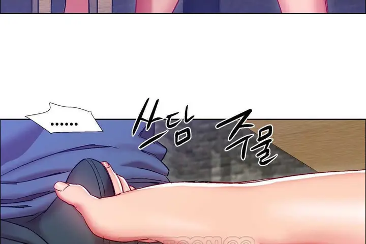 漫画《出租女孩》第16话第129张图