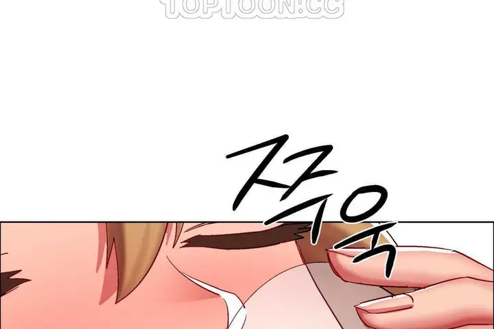 漫画《出租女孩》第16话第142张图