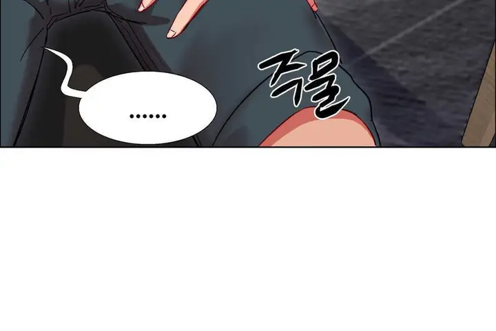 漫画《出租女孩》第16话第150张图