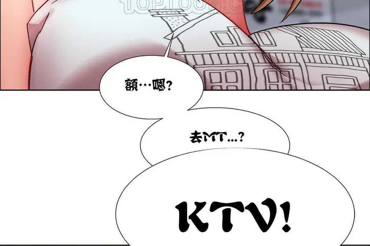 漫画《出租女孩》第16话第160张图
