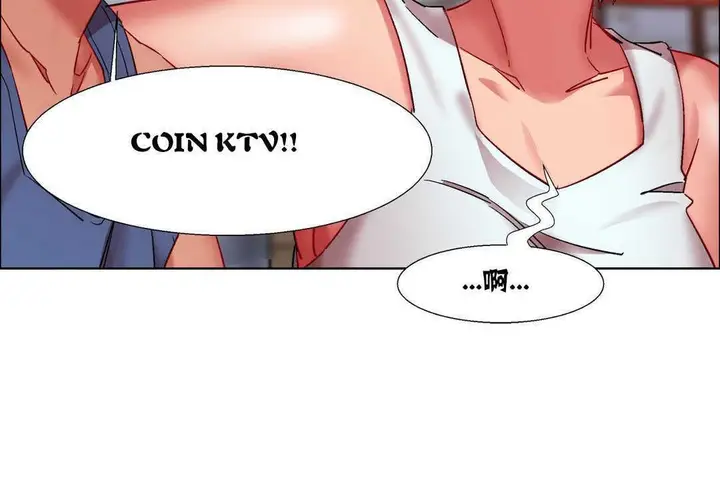漫画《出租女孩》第16话第162张图