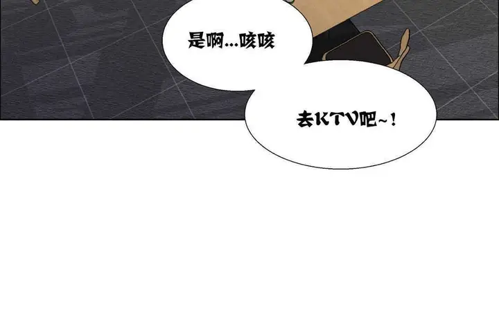 漫画《出租女孩》第16话第164张图