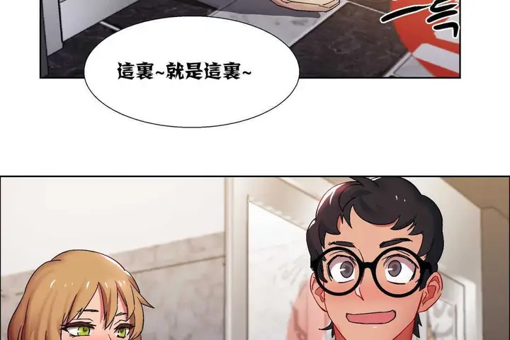 漫画《出租女孩》第16话第170张图