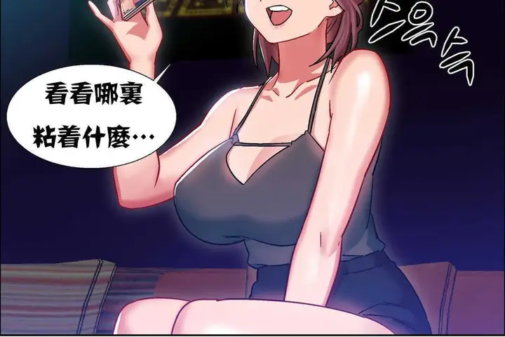 漫画《出租女孩》第16话第18张图