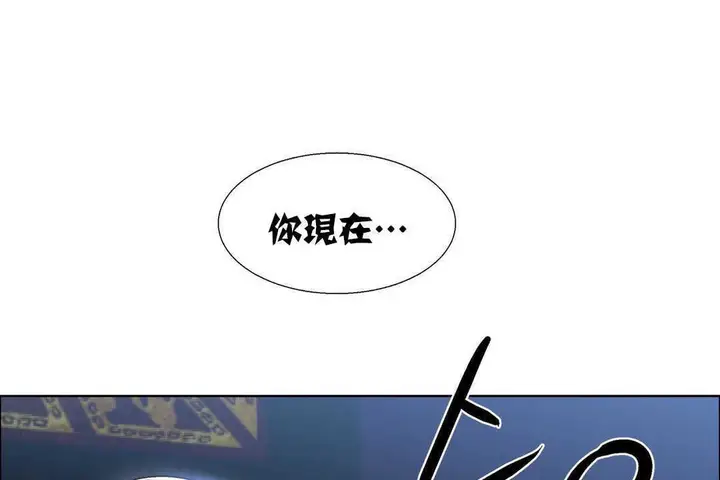 漫画《出租女孩》第16话第19张图