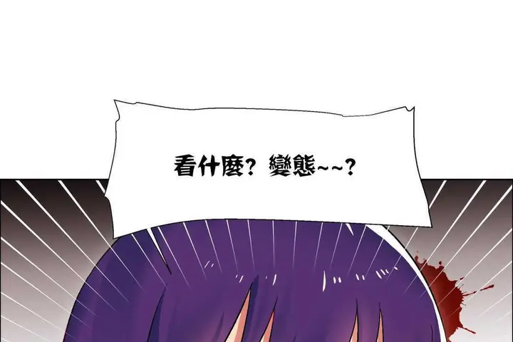 漫画《出租女孩》第16话第37张图
