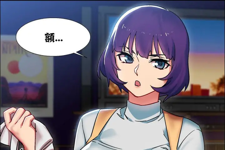 漫画《出租女孩》第16话第43张图