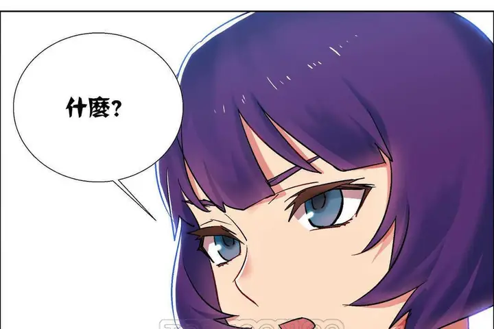 漫画《出租女孩》第16话第45张图