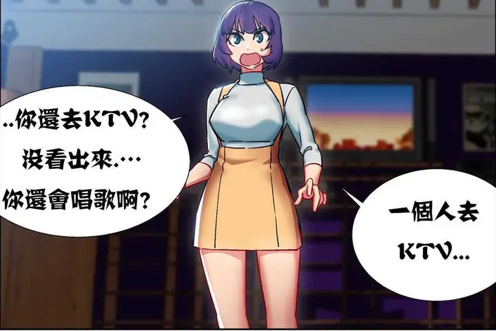 漫画《出租女孩》第16话第48张图
