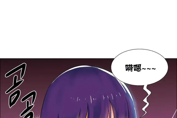 漫画《出租女孩》第16话第50张图
