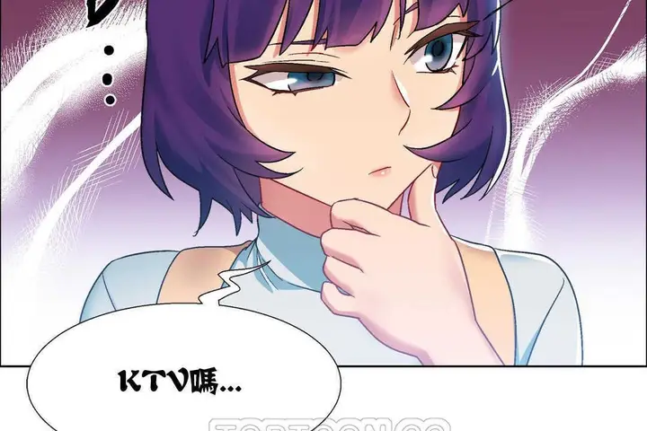 漫画《出租女孩》第16话第51张图