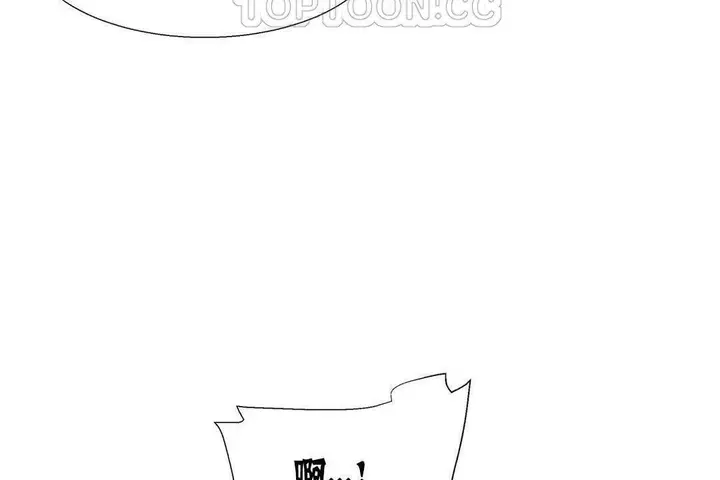 漫画《出租女孩》第16话第52张图