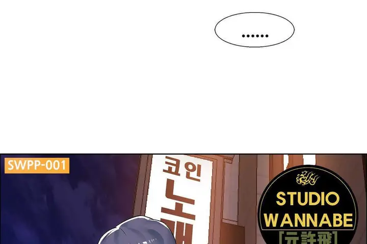 漫画《出租女孩》第16话第62张图