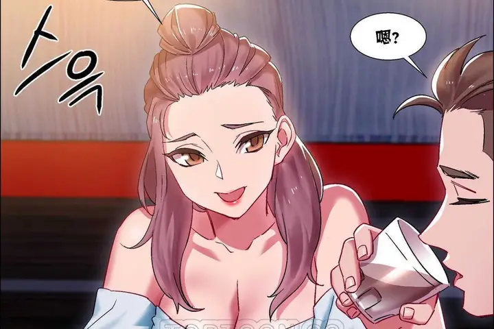 漫画《出租女孩》第16话第69张图