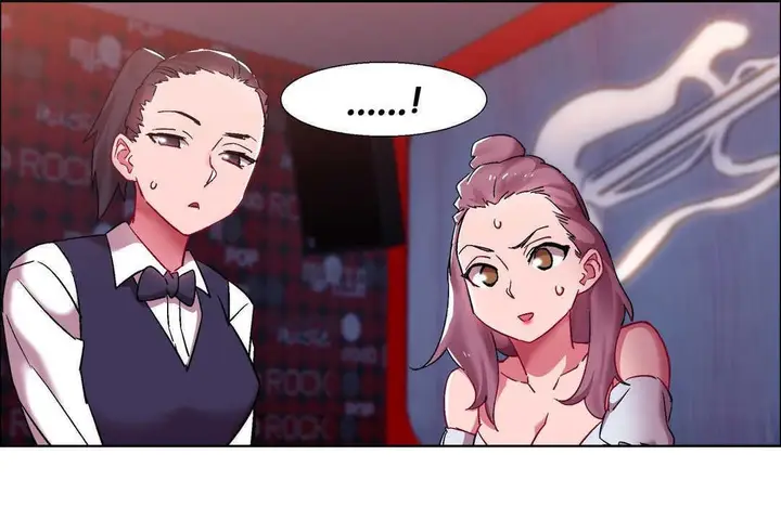 漫画《出租女孩》第16话第91张图