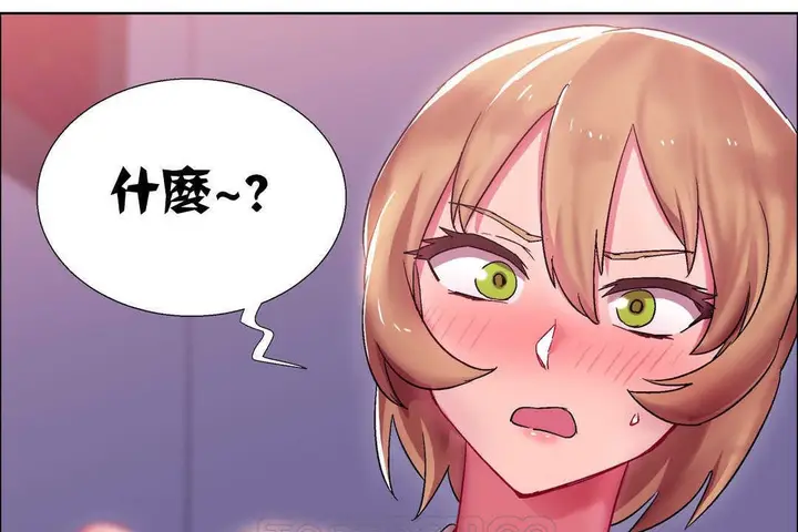 漫画《出租女孩》第17话第117张图