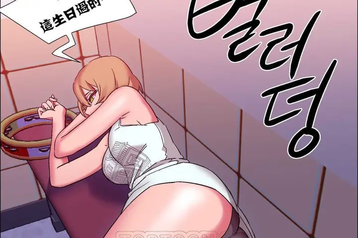 漫画《出租女孩》第17话第141张图