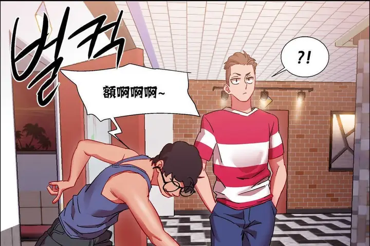漫画《出租女孩》第17话第145张图