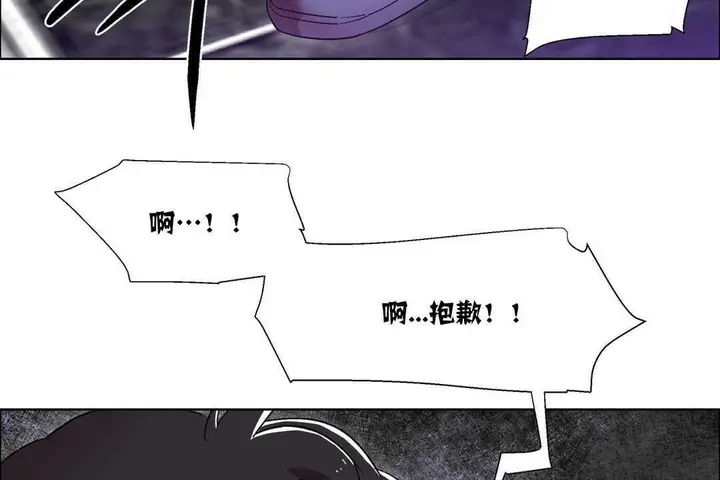 漫画《出租女孩》第17话第152张图