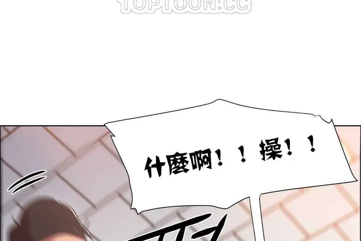 漫画《出租女孩》第17话第154张图