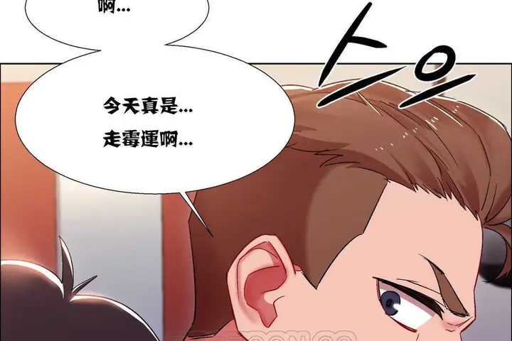 漫画《出租女孩》第17话第159张图