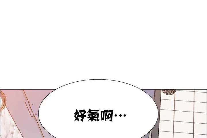 漫画《出租女孩》第17话第169张图
