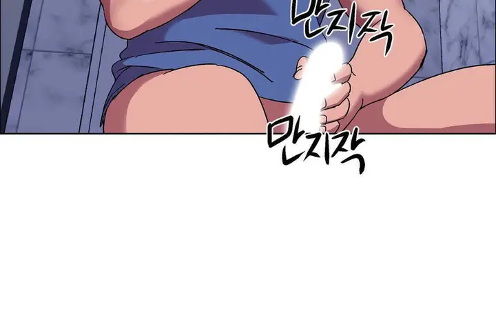 漫画《出租女孩》第17话第176张图