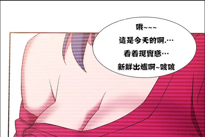 漫画《出租女孩》第17话第181张图