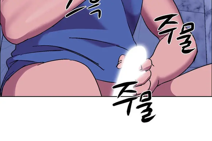 漫画《出租女孩》第17话第185张图