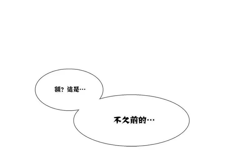 漫画《出租女孩》第17话第186张图