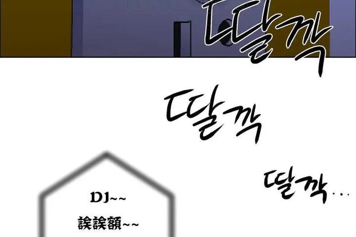漫画《出租女孩》第17话第22张图