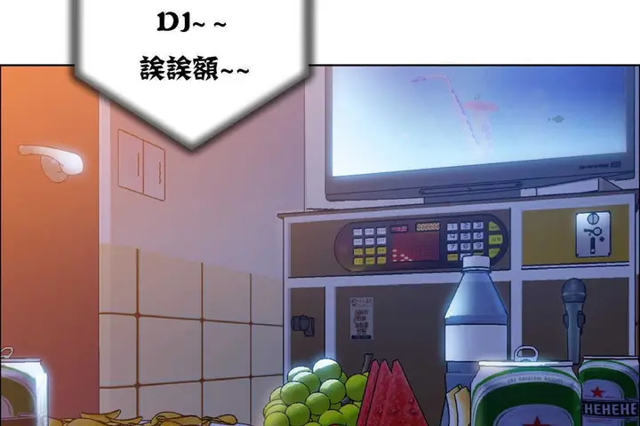 漫画《出租女孩》第17话第23张图