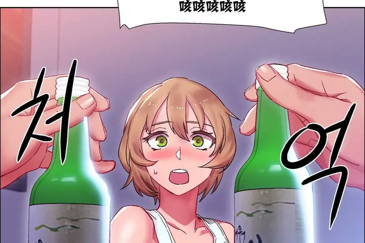 漫画《出租女孩》第17话第53张图