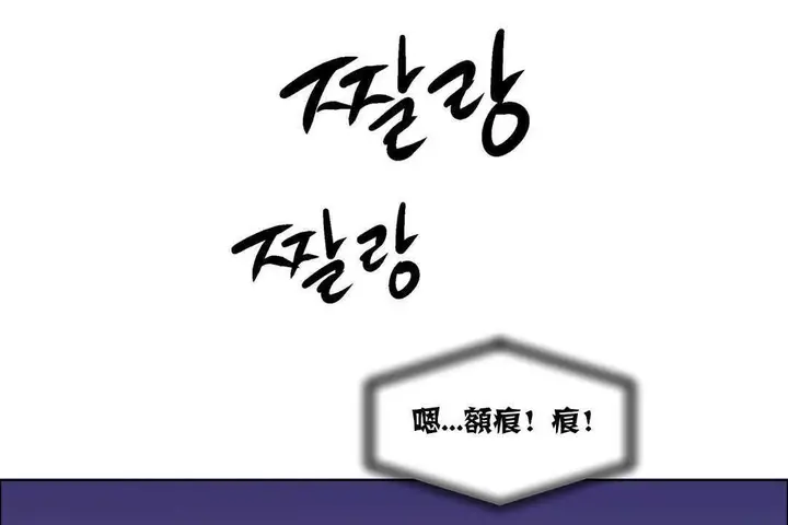 漫画《出租女孩》第17话第61张图