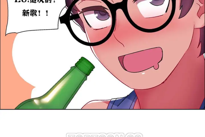 漫画《出租女孩》第17话第69张图