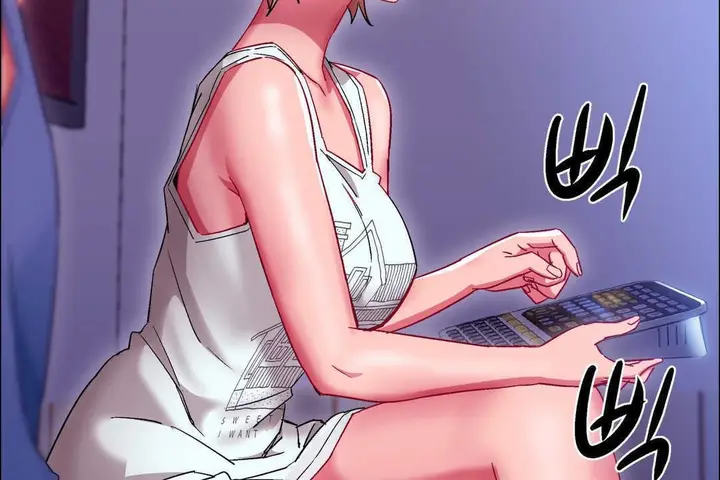 漫画《出租女孩》第17话第71张图