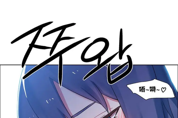 漫画《出租女孩》第17话第85张图