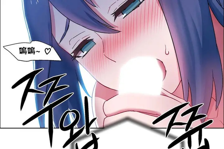 漫画《出租女孩》第17话第86张图