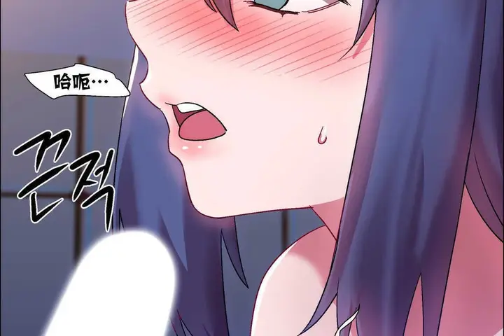 漫画《出租女孩》第17话第95张图