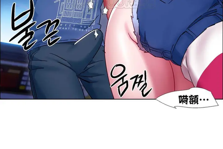 漫画《出租女孩》第18话第100张图