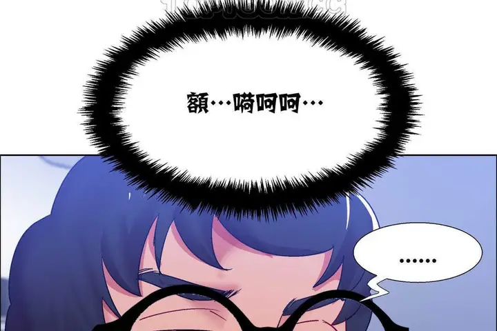 漫画《出租女孩》第18话第106张图